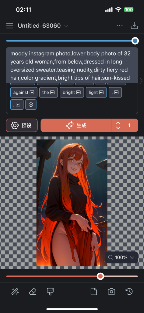 图片[2]小声BB-ai教程-ai美女-ai工具Draw Things做AI绘画教程,手机就可以离线出图,支持NSFW小声BB-ai教程-ai美女-ai工具小声BB