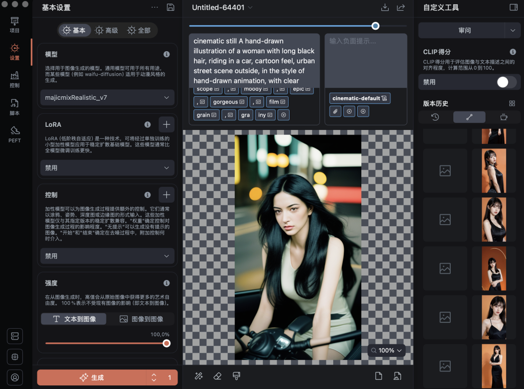 图片[1]小声BB-ai教程-ai美女-ai工具Draw Things做AI绘画教程,手机就可以离线出图,支持NSFW小声BB-ai教程-ai美女-ai工具小声BB