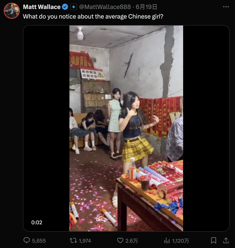 图片[1]小声BB-ai教程-ai美女-ai工具乡村女孩、热舞短裙与“典型中国女孩”：一条爆火X视频背后的解读小声BB-ai教程-ai美女-ai工具小声BB