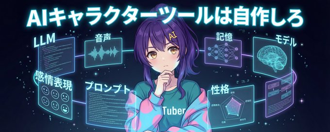 制作你自己的AI角色工具小声BB-ai教程-ai美女-ai工具小声BB